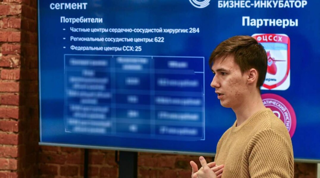 Пермские студенты разработали проект по созданию 3D-модели сосудов сердца