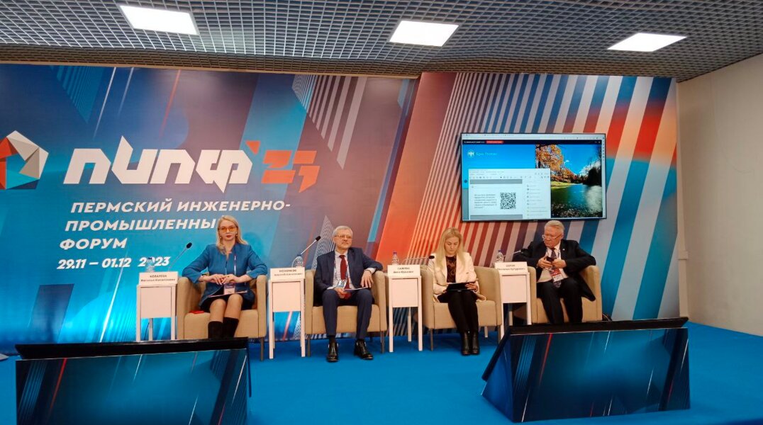 Центробанк на Пермском инженерно-промышленном форуме: по прогнозу ключевая ставка будет уменьшаться