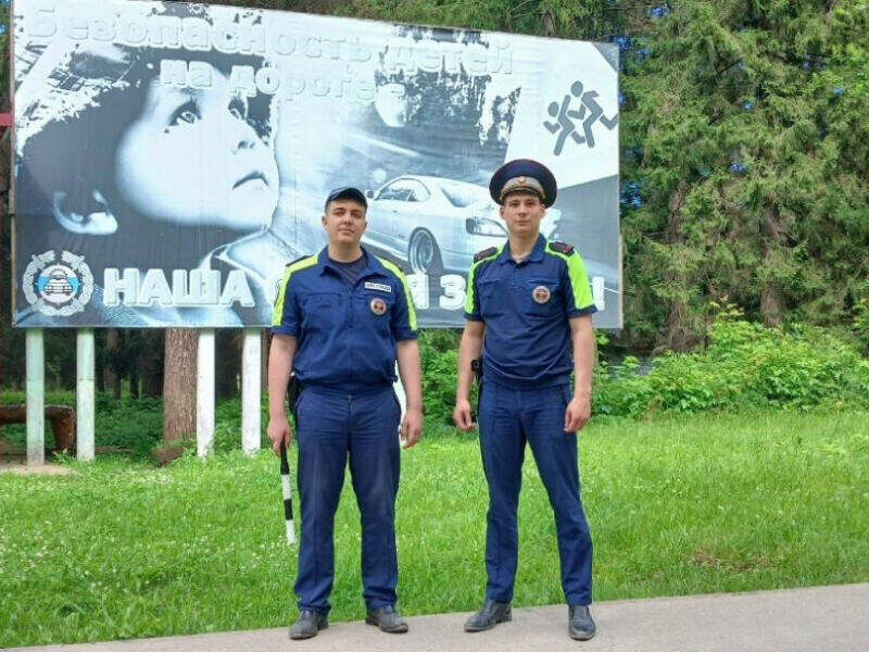 О