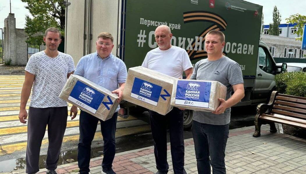 Губернатор Пермского края: благодарю жителей Прикамья за помощь Северодонецку