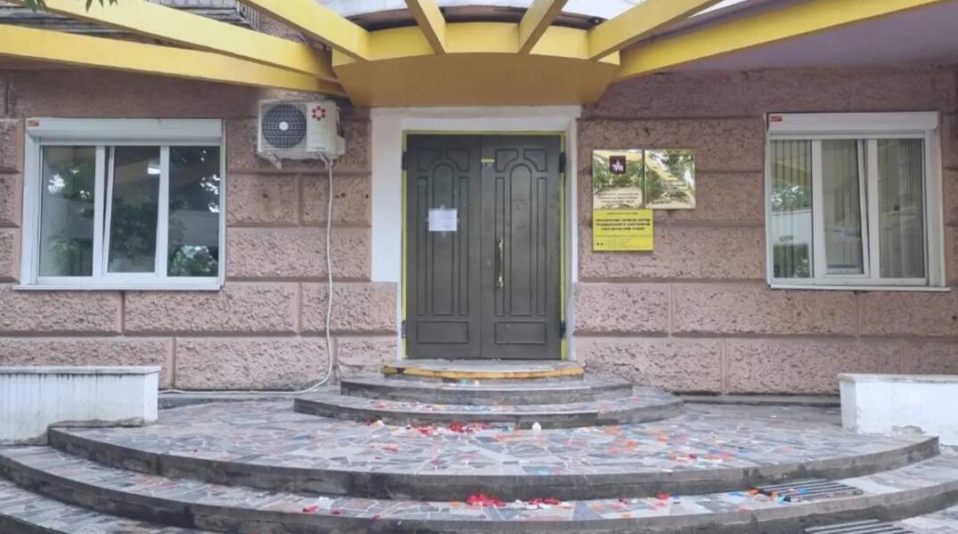 ЗАГС Свердловского района 