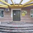ЗАГС Свердловского района 