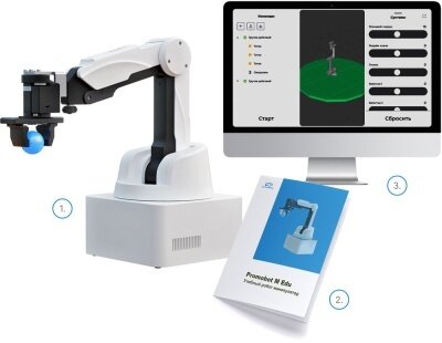 В школе Гамово Пермского края появится первый учебный робот-манипулятор