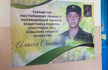 «Ты сильная, Таня». Мать погибшего героя СВО из Прикамья организовала турнир по теннису