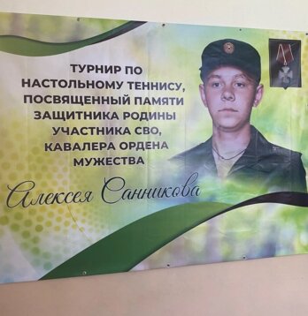 «Ты сильная, Таня». Мать погибшего героя СВО из Прикамья организовала турнир по теннису