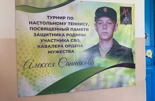 «Ты сильная, Таня». Мать погибшего героя СВО из Прикамья организовала турнир по теннису