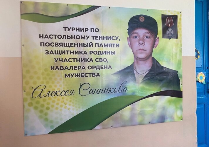 «Ты сильная, Таня». Мать погибшего героя СВО из Прикамья организовала турнир по теннису