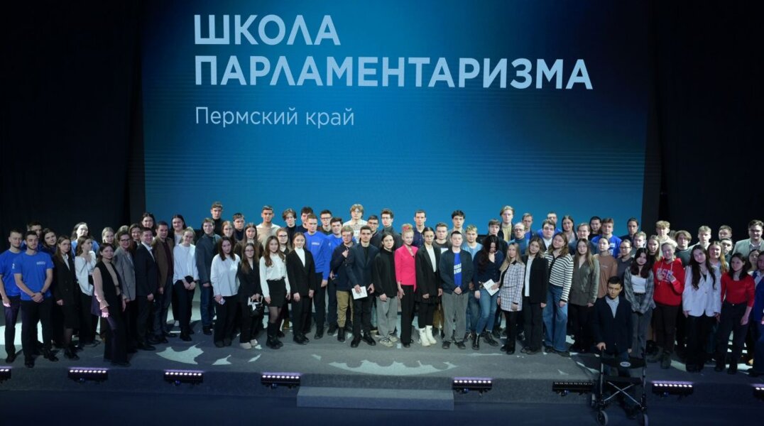 В Пермском крае в рамках «ПолитСтарта» начала работу «Школа Парламентаризма»