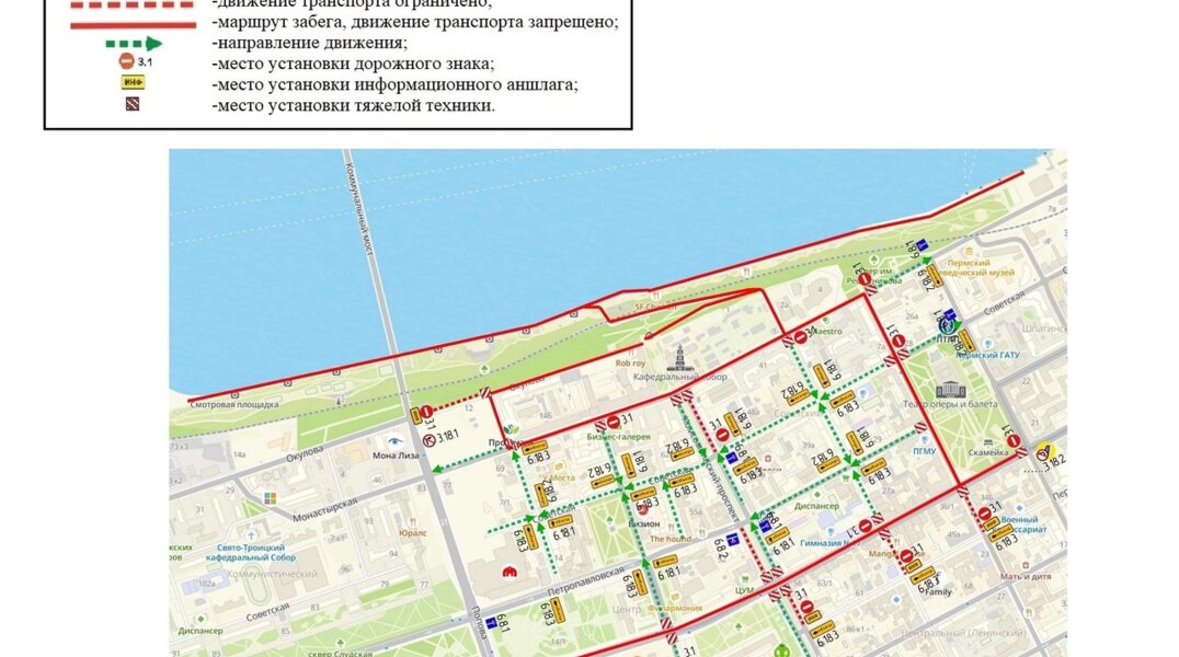 В Перми перекроют центральные улицы на время полумарафона