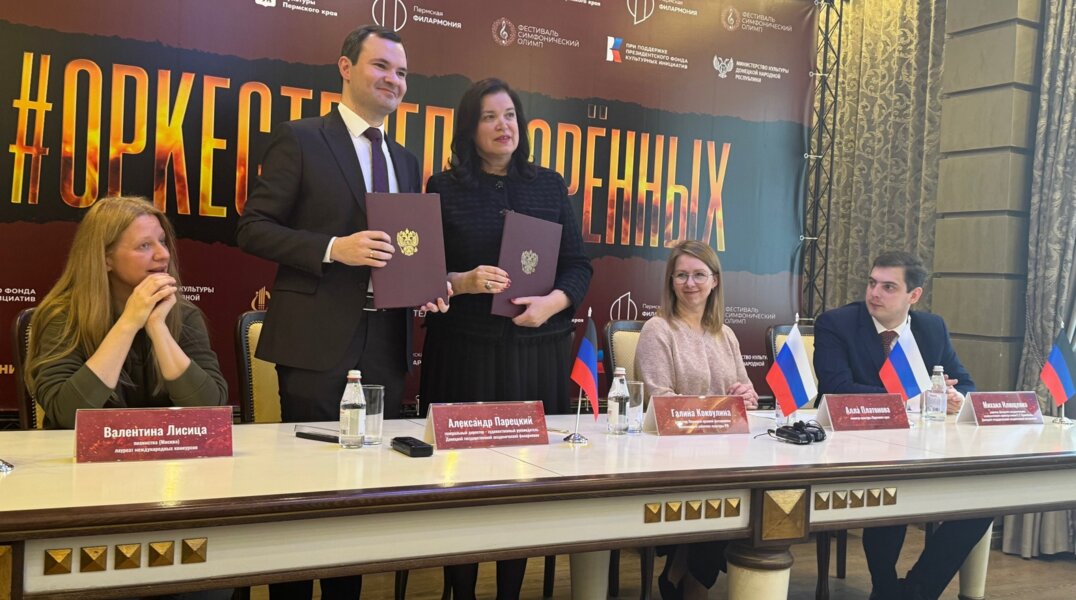 Пермские музыканты отправятся на гастроли в ДНР