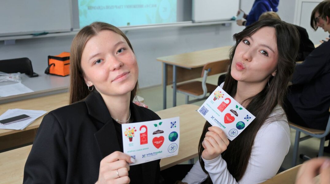 Сотрудники филиала «ПМУ» «Уралхима» провели уроки экологии в подшефной школе