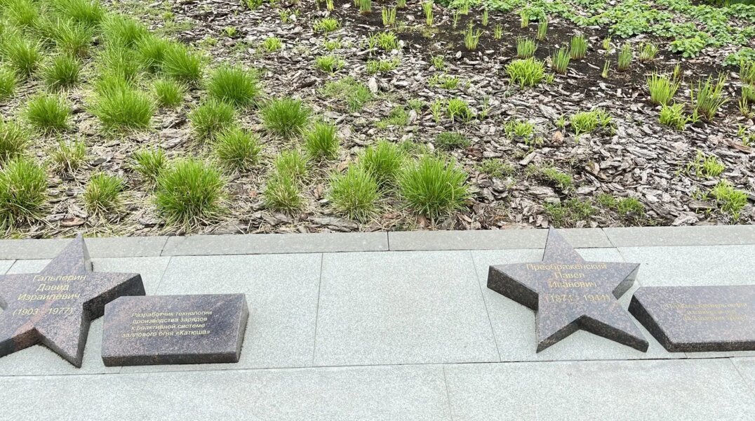 На Аллее Славы в Перми может появиться еще пять именных плит 