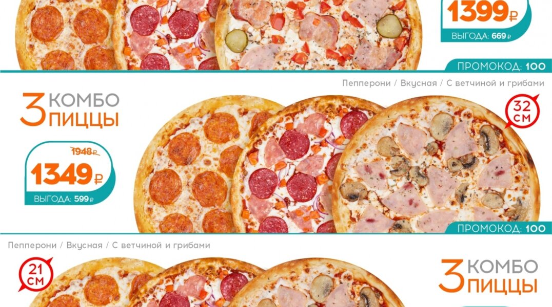 В Перми открылась федеральная служба доставки еды "Аппетит"