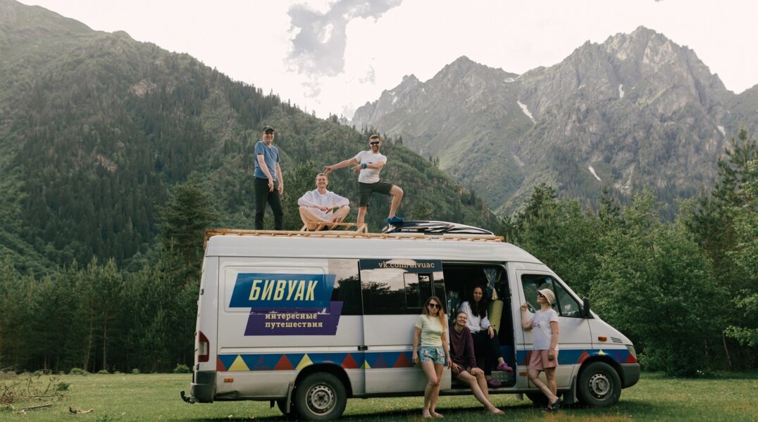 Пермяки продают бюро авторских путешествий