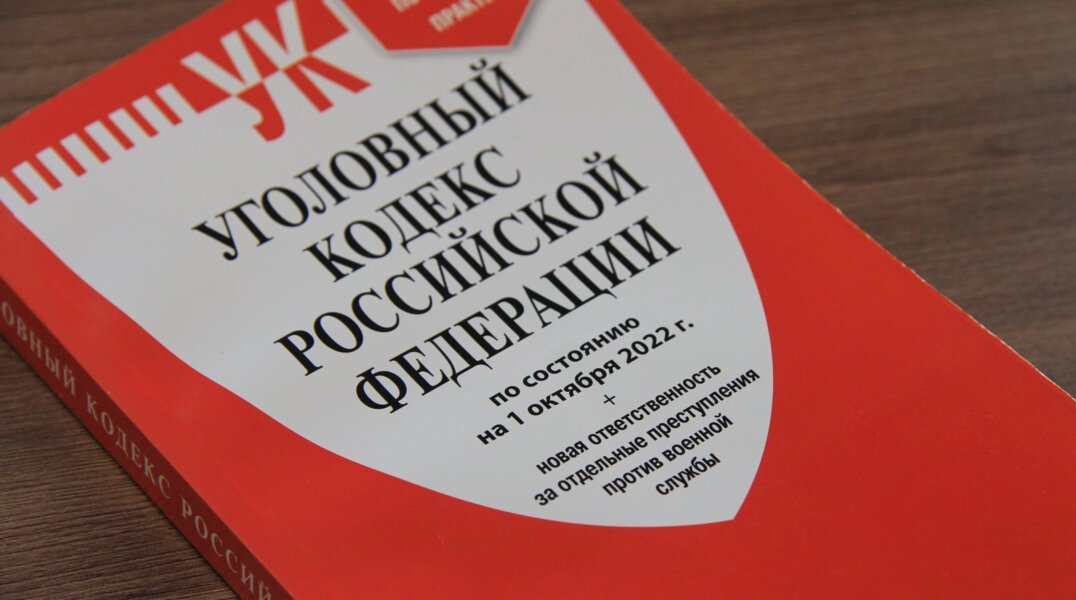 Прикамец на «девятке» получил три года колонии за сбитого насмерть пешехода