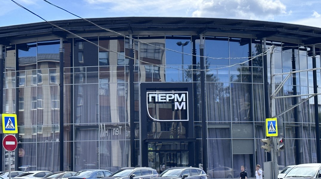 Власти определились с кандидатурой нового директора музея ПЕРММ