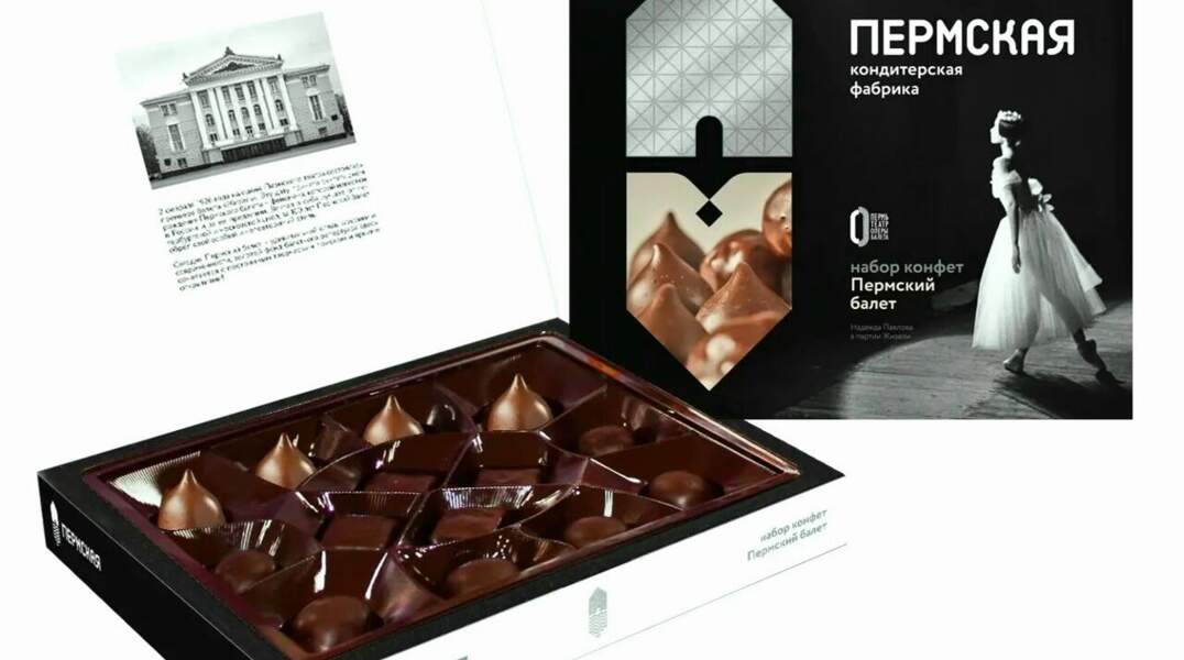 В честь 100-летия пермского балета кондитерская фабрика обновила версию набора конфет