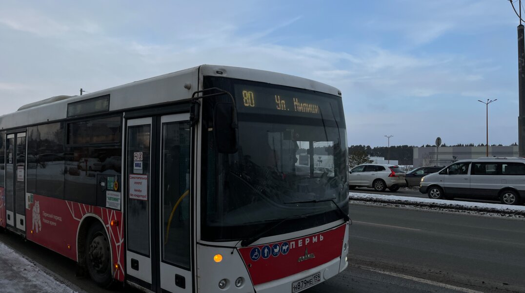 В Перми ищут перевозчиков для шести автобусных маршрутов