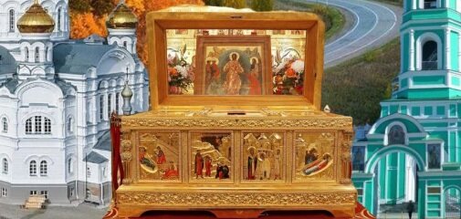 В Пермь прибудет ковчег с частицей мощей Николая Чудотворца