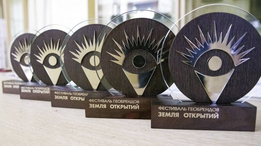 Видеоролики из Пермского края претендуют на победу в Фестивале геобрендов «Земля открытий»