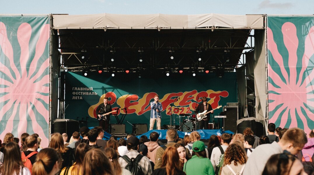 Фестиваль дизайна, еды и музыки RED FEST пройдет в Перми с 1 по 2 июля