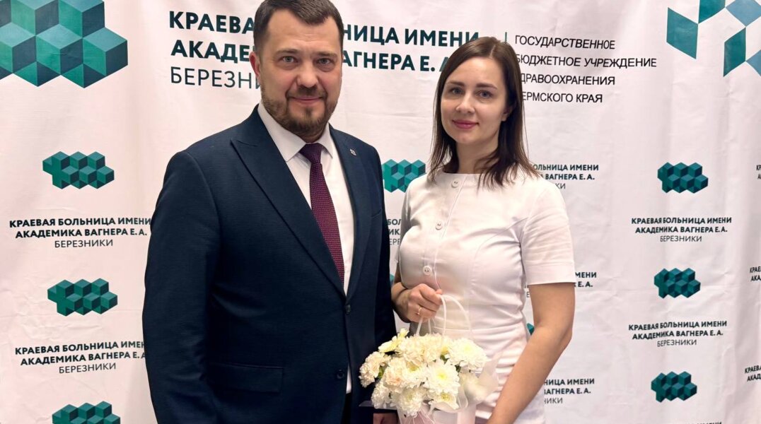 В крупнейшей больнице Прикамья назначили главврача