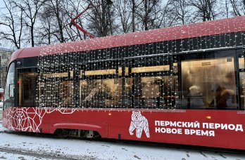 В Перми трамвай №8 изменит свой маршрут из-за ремонта на путях по улице Сибирской