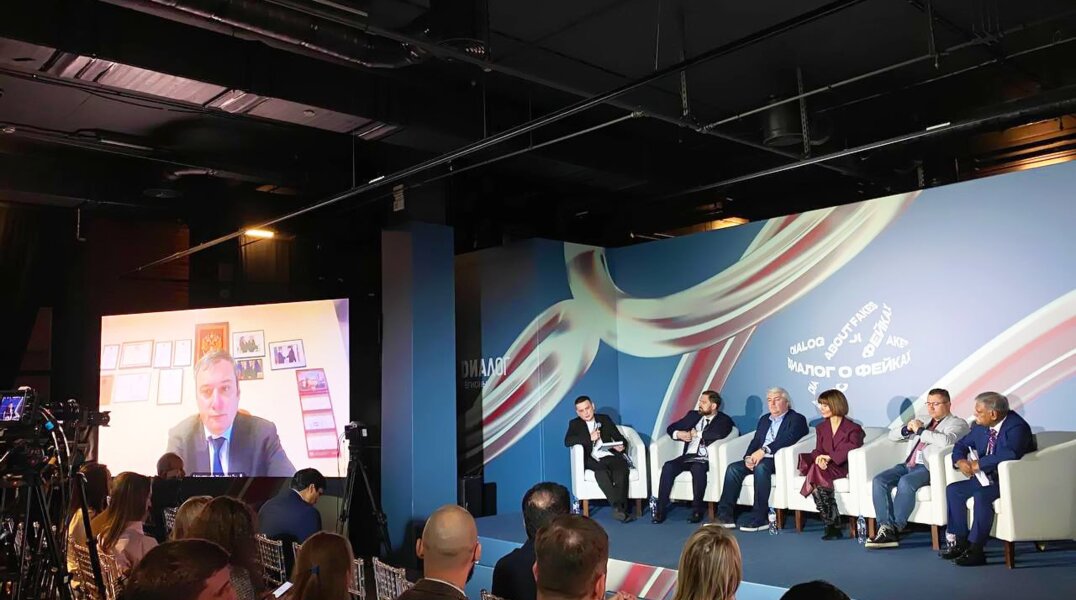 Влияние фейков на межнациональные отношения обсудили на форуме «Диалог о фейках 2.0»