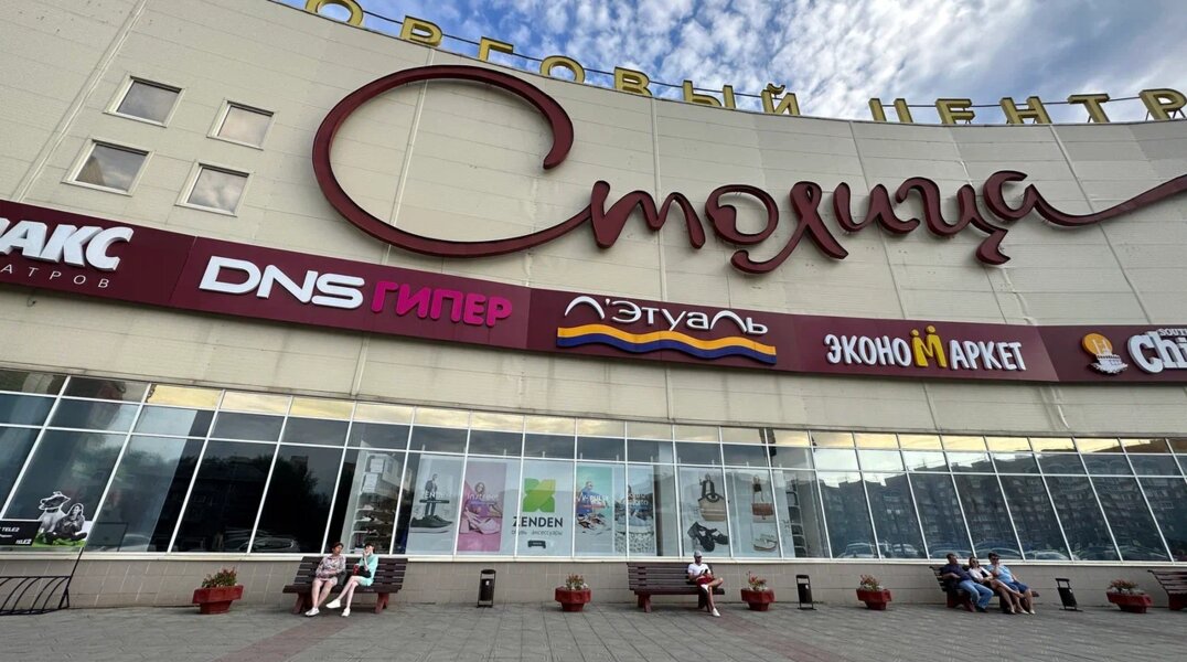 В пермском ТЦ «Новая столица» открылся магазин бытовой техники RBT