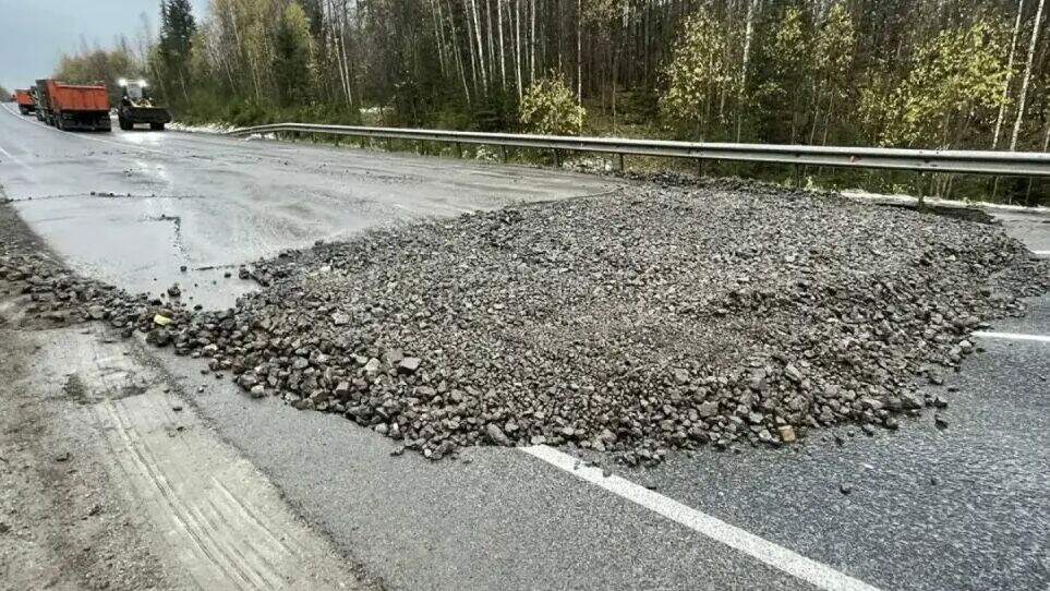 карстовый провал 