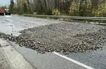 карстовый провал 