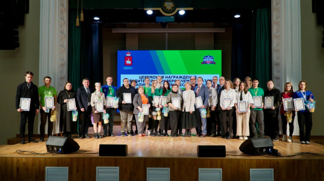 В Пермском крае выплатили денежные призы победителям Чемпионата по профессиональному мастерству