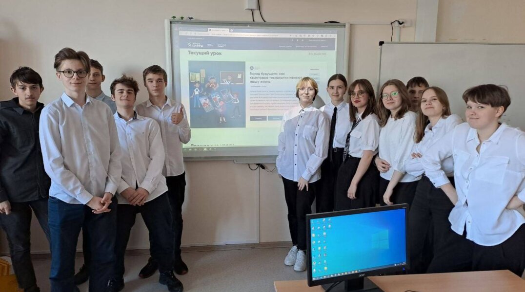 Пермские школьники узнали про квантовые технологии