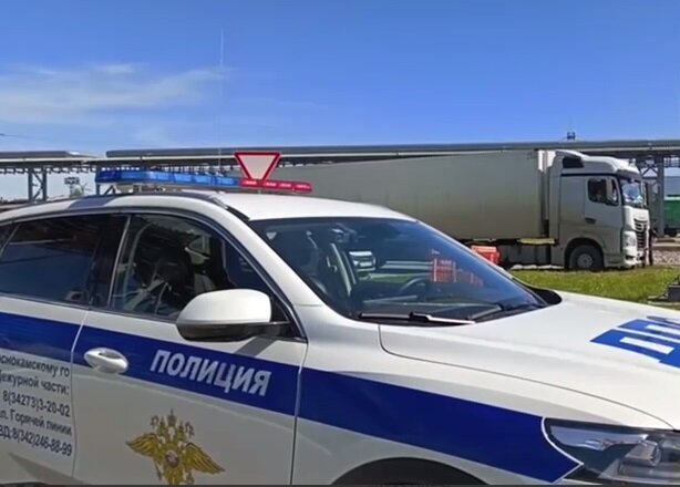 грузовик