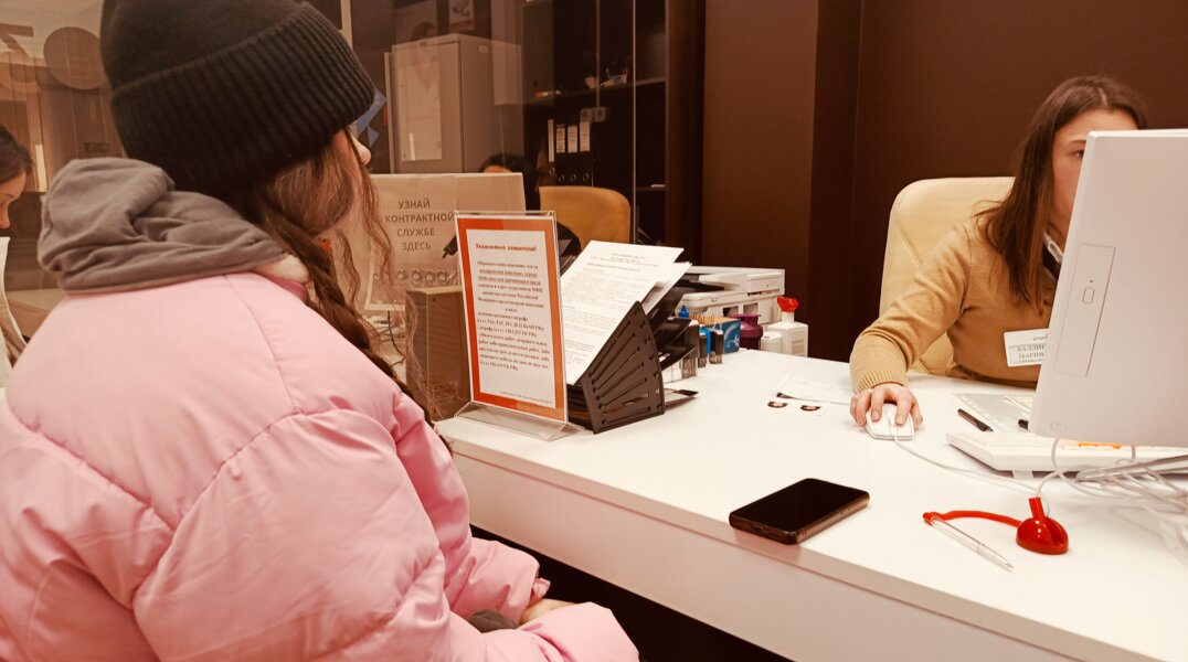 Во всех МФЦ Прикамья появится новая услуга