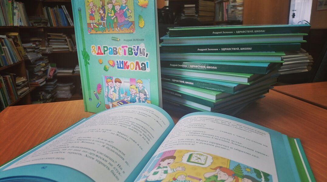 В Перми с 27 января стартует отбор по выбору книги для будущих первоклассников