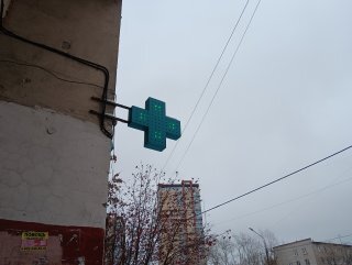 Из аптек Перми исчезает физраствор