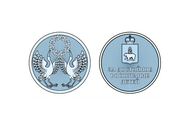 Пермские семьи с четырьмя детьми могут получить Почетный знак за достойное воспитание