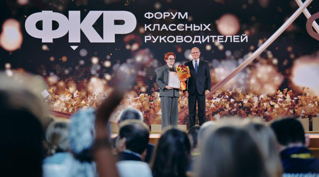 форум