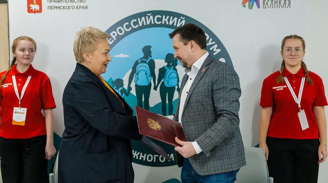 Движение Первых и минтуризма Прикамья займутся развитием туризма вместе