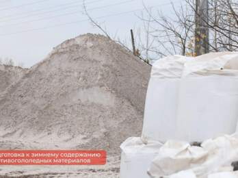 Администрация Перми 