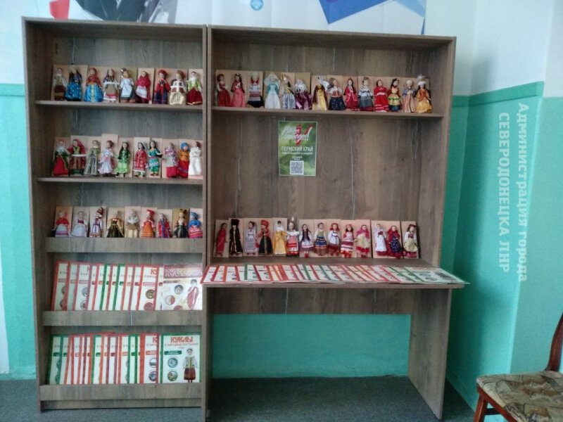 Пермские учителя привезли в школу Северодонецка уникальную коллекцию кукол