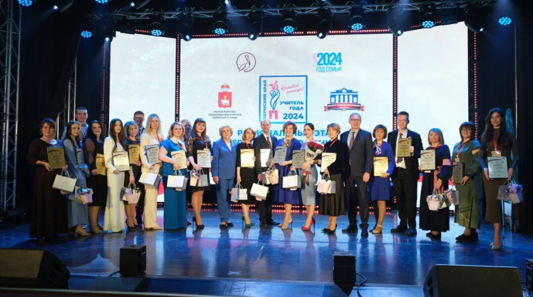 Учительница пермской школы №77 стала победителем краевого этапа конкурса «Учитель года-2024»