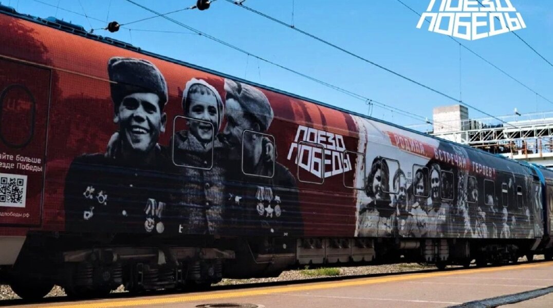 Поезд Победы приедет в Пермский край
