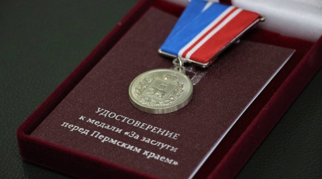 Пермский военнослужащий удостоен медали за участие в СВО