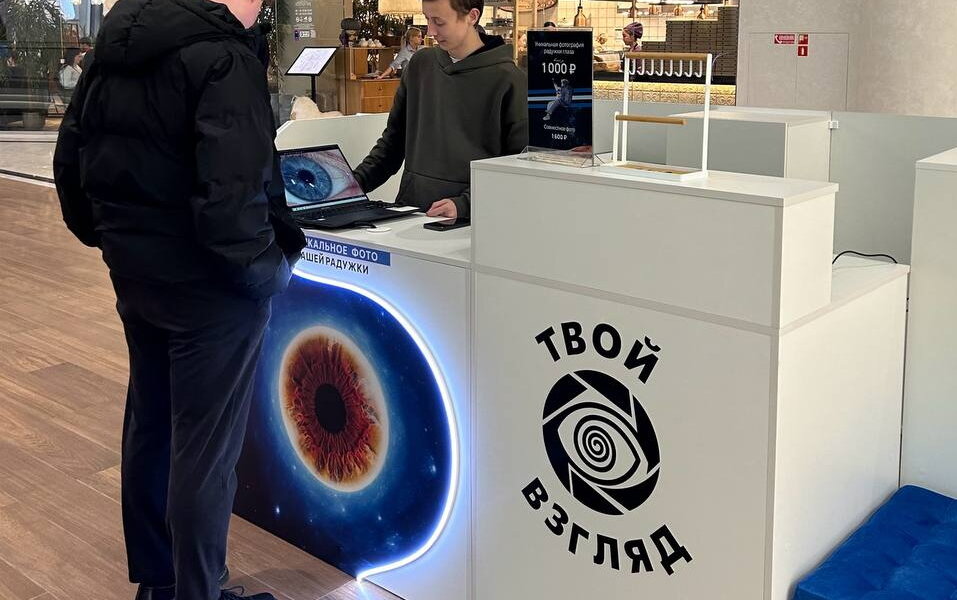 В Перми открылась первая фотостудия радужки глаз