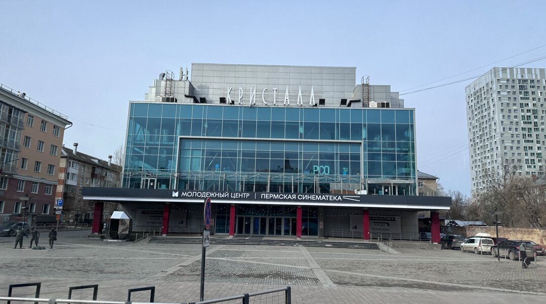 В пермском молодежном центре «Кристалл» планируют провести капремонт
