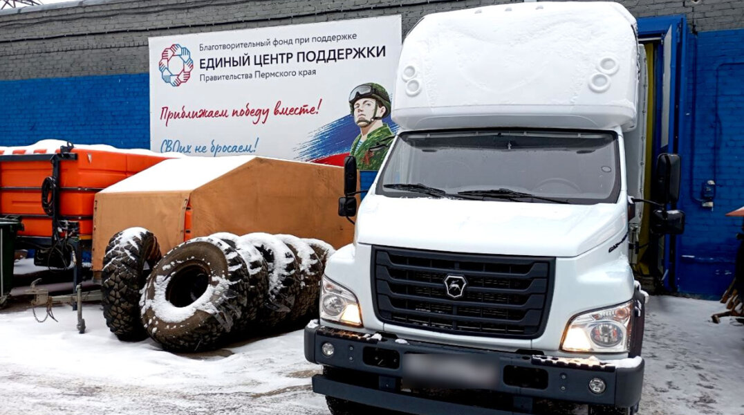 В зону проведения СВО из Прикамья направился гуманитарный груз весом более 15 тонн