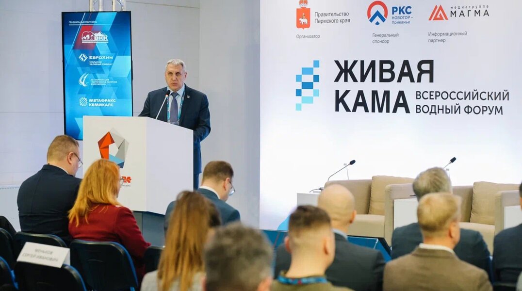 В Перми соберутся эксперты для обсуждения будущего водных ресурсов
