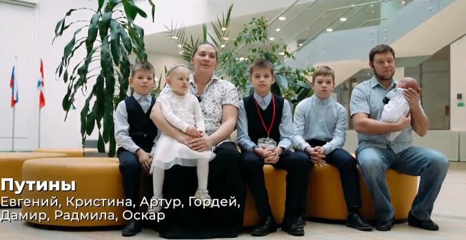 Многодетная семья Путиных из Кишертского округа стала самой читающей в Прикамье